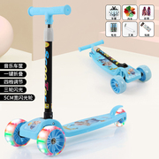 滑板车儿童 e女宝宝2-3-6岁折叠款三轮男童单脚加宽轮骑滑滑溜溜w