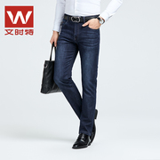 文时特牛仔裤男夏季薄款舒适直筒宽松大码牛仔长裤子W221GJ207