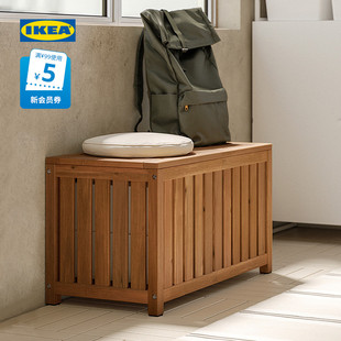 IKEA宜家NAMMARO耐玛瑞储物箱室内户外收纳箱设计师款实木储物凳