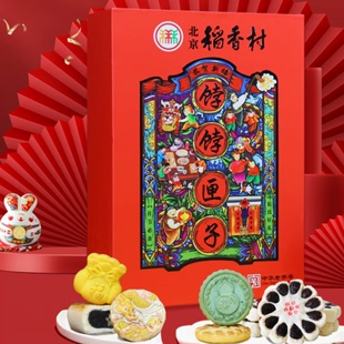 北京稻香村饽饽匣子大中式糕点心年货，礼盒装北京特产送长辈