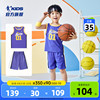 中国乔丹童装小童篮球服男童套装夏款儿童速干球服背心短裤两件套