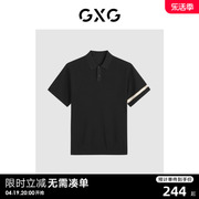 GXG男装 黑色透气亲肤舒爽短袖POLO衫 2023秋季GEX12423773