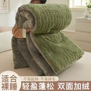 牛奶珊瑚绒毛毯被子冬季加厚保暖学生宿舍床单人法兰绒盖毯床上用