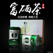 施州恩施富硒茶礼盒装00g*2罐湖北明前春茶，绿茶2023新茶礼盒装