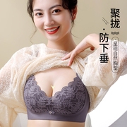 全罩杯薄款大胸显小内衣女，聚拢防下垂收副乳调整型，乳胶文胸罩(文胸罩)夏季