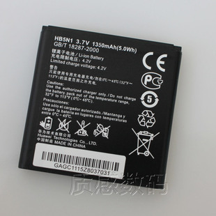 适用华为Y320-T00/C00手机电池C/U8825D C8812HB5N1外置电板