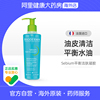 Bioderma/贝德玛净妍平衡洁肤凝胶蓝啫喱清洁控油200ML