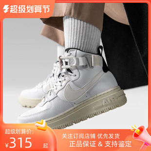 nike耐克nikeaf1high女子，机能高帮空军一号板鞋dc3584