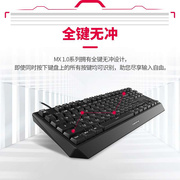 cherry樱桃mx1.0电竞游戏机械键盘有线87108键茶青红轴办公打字