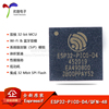  ESP32-PICO-D4 QFN-48 双核Wi-Fi&蓝牙MCU无线收发芯片