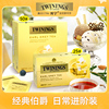 twinings川宁英式豪门伯爵grey红茶75袋茶包进口英国烘焙红茶粉
