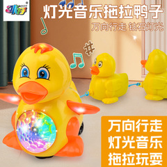 儿童乖乖小鸭子玩具爬行唱歌跳舞灯光音乐益智宝宝婴儿拖拉鸭子