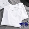 重磅纯棉白色短袖t恤男夏季纯色2024宽松百搭圆领半袖打底衫