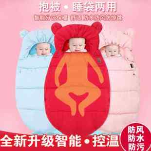 婴儿睡袋初生儿冬季加厚加绒防惊跳襁褓外出宝宝抱被两用婴儿包被