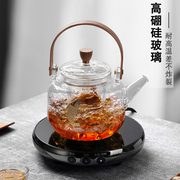 电陶炉煮茶器煮客厅茶炉家用泡茶专用耐高温玻璃煮茶壶茶具套装