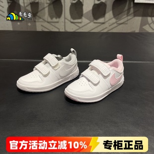 耐克Nike儿童鞋男童女童魔术贴小白鞋纯白运动鞋板鞋AR4161