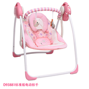 宝宝礼物智能摇椅婴儿多功能电动秋千摇篮安抚椅新生儿妈妈椅哄娃