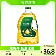 京荟堂山茶橄榄植物油1.5L橄榄调和油