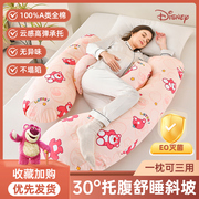 迪士尼孕妇枕产妇侧卧睡觉护腰托腹加长哺乳侧睡枕抱枕孕期用秋冬