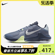 nike耐克airmaximpact4男子缓震透气实战运动篮球鞋dm1124-402