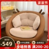 可爱小鹿儿童沙发小沙发高级感卡通麋鹿宝宝靠背椅成人可坐沙发椅