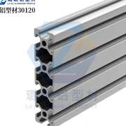 铝合金架子铝型材铝材工业铝材铝型材边框雕刻机面板铝材3015