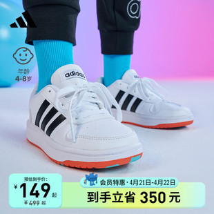 HOOPS 2.0休闲篮球运动板鞋子男女儿童春秋adidas阿迪达斯