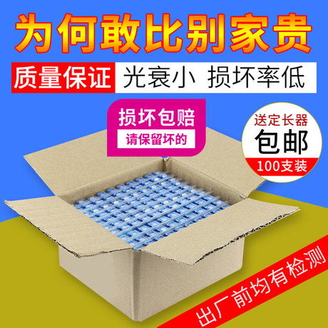 冷接头冷接子
