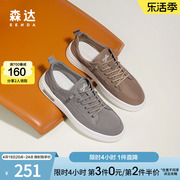 森达男鞋夏季透气轻便帆布鞋舒适百搭一脚蹬薄款休闲布鞋ZY141BM3