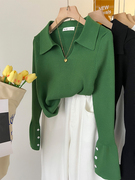 绿色V领针织毛衣内搭女秋冬设计感Polo翻领打底衫小香风气质上衣