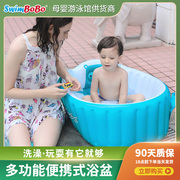 Swimbobo宝宝充气浴盆婴儿洗澡盆儿童大号新生小孩子可折叠泡澡桶
