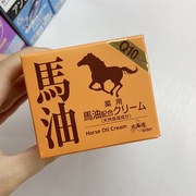 日本北海道昭和新山牧场Q10精华保湿纯马油面霜滋润修护干裂舒缓