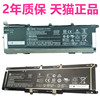 HP830G6惠普ZHAN X13G2 1050G1电池ZBook15v Studio X360G5 HSTNN-IB8U8H8I非EliteBook笔记本OR04ZG06XL
