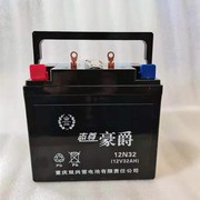 12v32a三轮o车摩托车电瓶，摆摊照明微耕机免维护免加水蓄电池