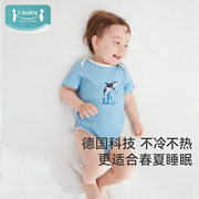 ibaby婴儿短袖连体衣包屁衣爬服家居服新生儿哈衣2件装睡衣春夏薄