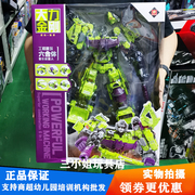 锦江工程车变形玩具机器人大力神组合铲土搅拌六合体儿童正版模型