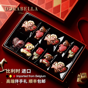 比利时进口巧克力礼盒装送女孩儿童高端糖果网红零食生日礼物