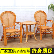 真藤桌椅三件套家用单人老人藤椅子，腾藤条编织农村老式真藤椅深色