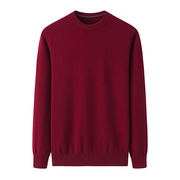 100%山羊绒衫男士秋季圆领长袖套头针织打底毛衣纯色贴身保暖酒红