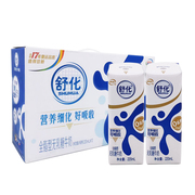 伊利牛奶 伊利舒化无乳糖牛奶220ml*12盒/提 全脂型牛奶