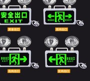 走廊夜光警示牌出口充电灯悬挂加强照明室内应急灯电源指示灯。