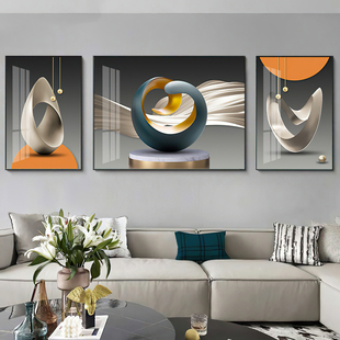 客厅装饰画轻奢高级感抽象三联画弘胜墙画现代简约沙发背景墙挂画