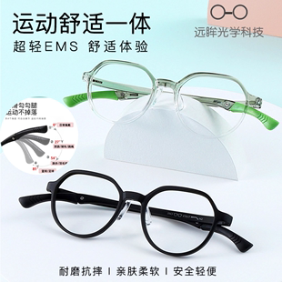 2063TR90儿童眼镜架防滑儿童运动眼镜架柔韧轻盈儿童近视眼镜框