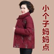 小个子妈妈棉袄加厚保暖洋气50-60岁中老年女装冬装棉衣短款棉服