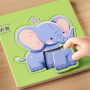 拼图0-3岁6岁宝宝动物幼儿儿童益智早教启蒙玩具拼图板立体水果