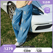 MLB 女款时尚刺绣大logo休闲阔腿牛仔裤长裤24春季DPB02