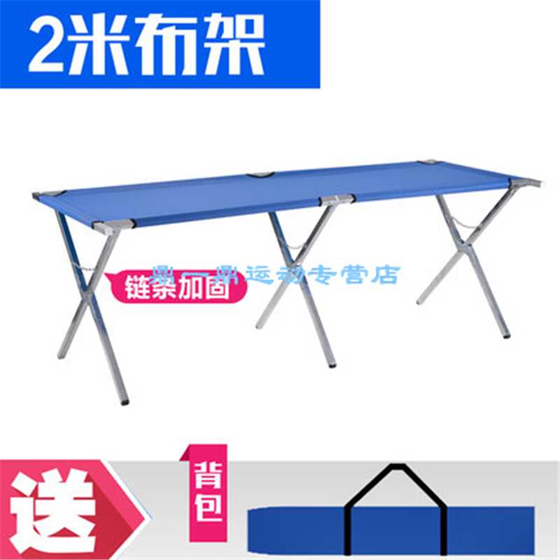摆地摊货架折叠货架摆摊折叠桌夜市摆摊架多功能摊位架子加厚 2米在类目 商业/办公家具, 货架/展柜, 其它货架中 - 来自Buy2taobao.com提供专业的淘宝代购服务