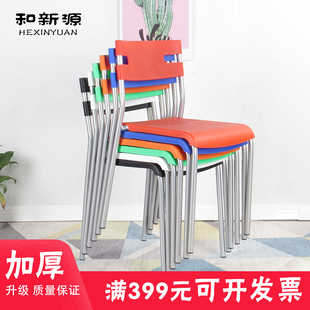 靠背椅塑料椅子加厚成人餐椅大人现代简约家用休闲会议椅凳子餐厅