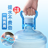 加厚提水器桶装纯净水矿泉水桶大桶提水神器手提环把手省力提桶器