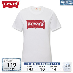 Levi's李维斯24春季女士做旧logo印花复古休闲短袖T恤